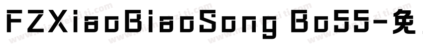 FZXiaoBiaoSong Bo55字体转换